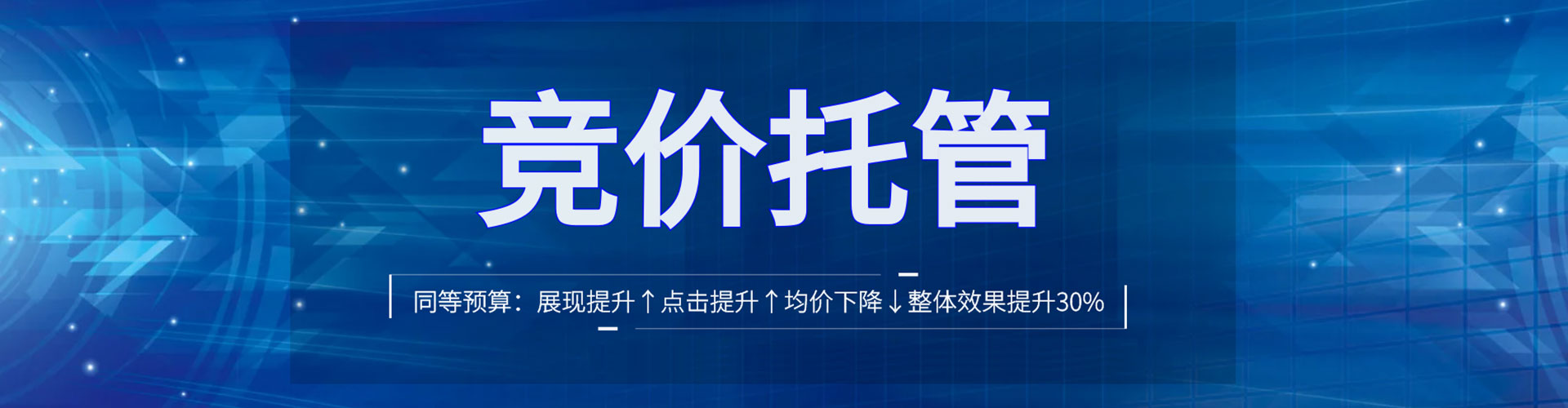 科尔沁左翼后旗百度竞价赚钱
