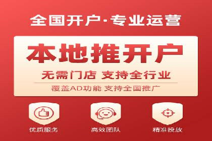 成功SEM开户：策略、执行与效果